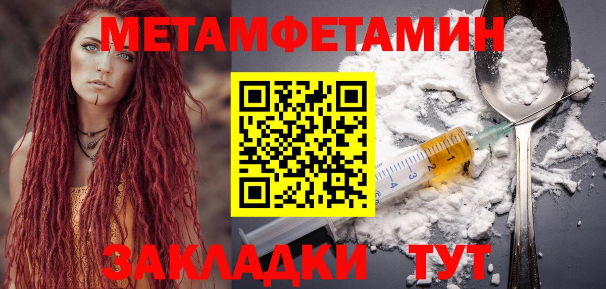 Уварово  АМФ Premium  АМФЕТАМИН  Вход с VPN 