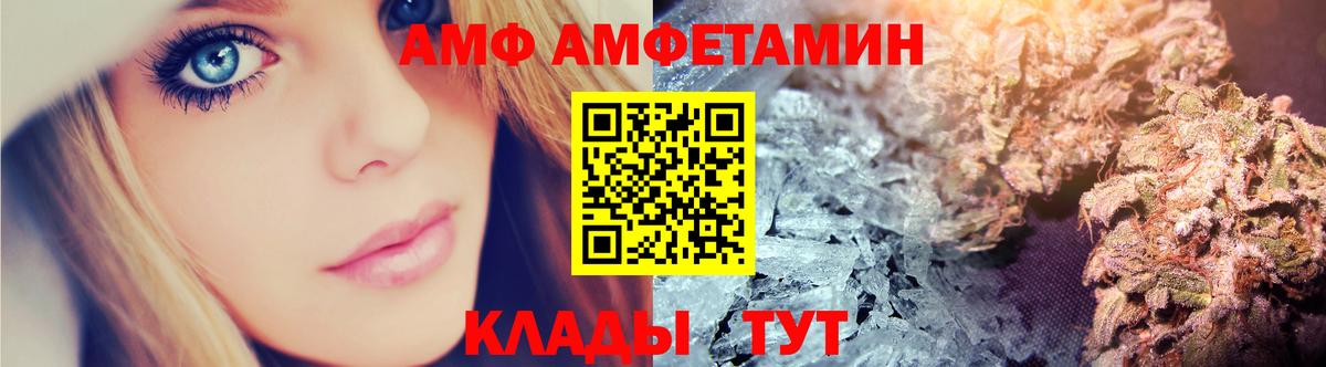 Амфетамин 98% Уварово