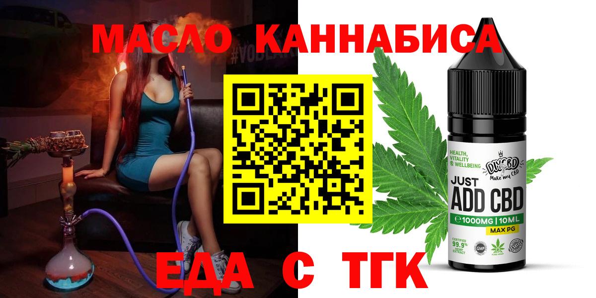 Canna-Cookies марихуана  Вход с VPN  Уварово 