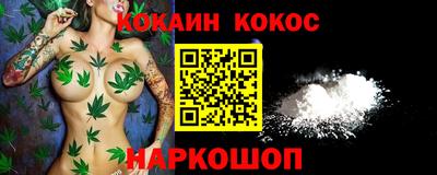 эйфоретик Бузулук