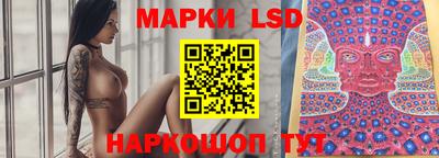 эйфоретик Бузулук