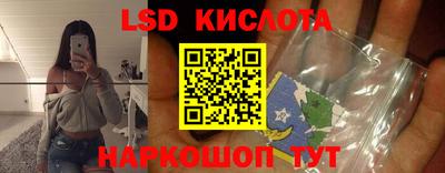 эйфоретик Бузулук