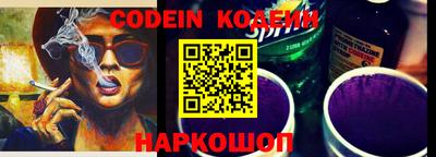эйфоретик Бузулук