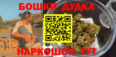 мдма Будённовск
