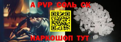 альфа пвп Бугуруслан