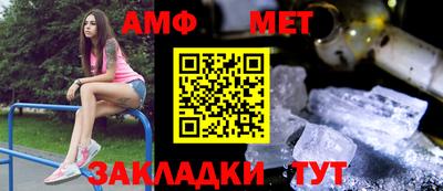 эйфоретик Бузулук