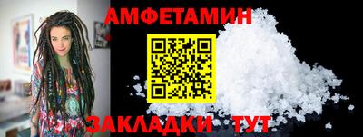 эйфоретик Бузулук