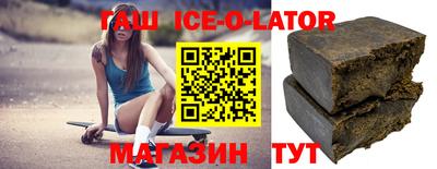 эйфоретик Бузулук