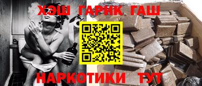 эйфоретик Бузулук