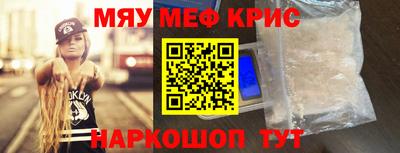 эйфоретик Бузулук