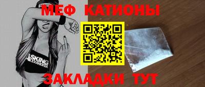 эйфоретик Бузулук