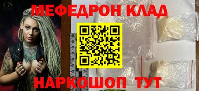 эйфоретик Бузулук