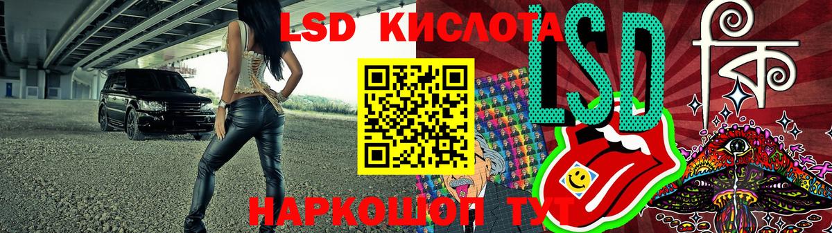 Наркотические марки 1,8мг Уварово