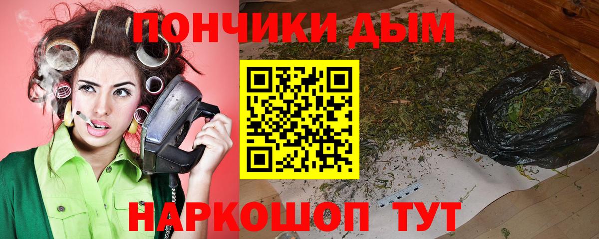 Конопля Bruce Banner  Вход с VPN  Каннабис White Widow  Уварово  Конопля LSD WEED 