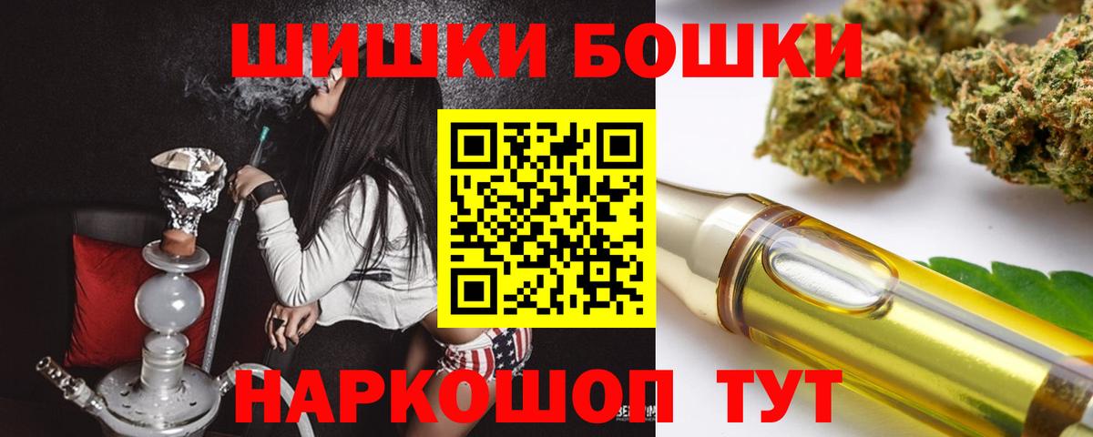 МАРИХУАНА AK-47 Уварово